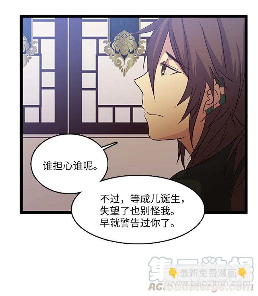 74 诞生前夕36