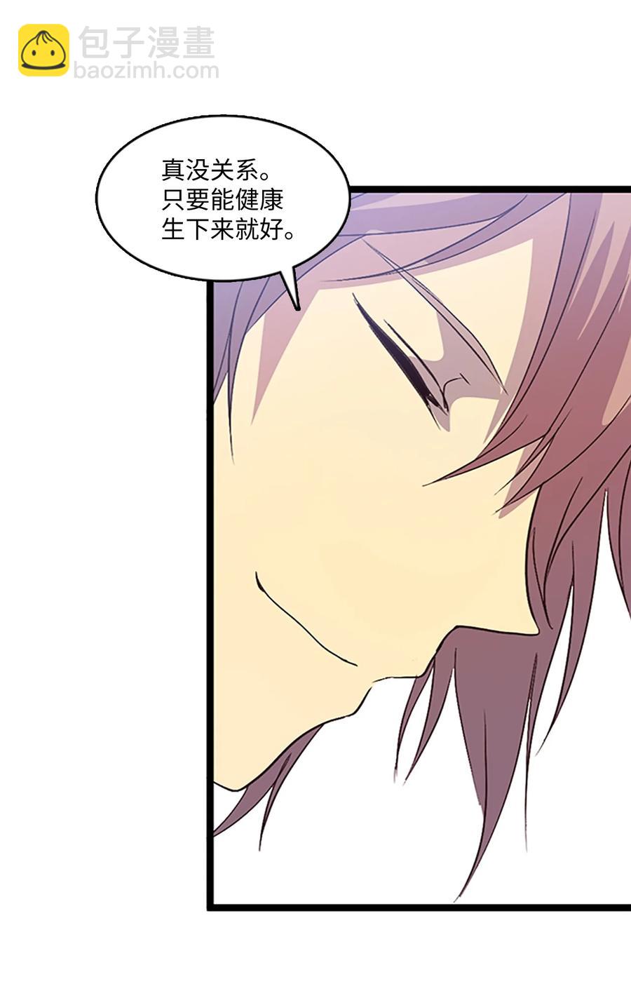 74 诞生前夕38