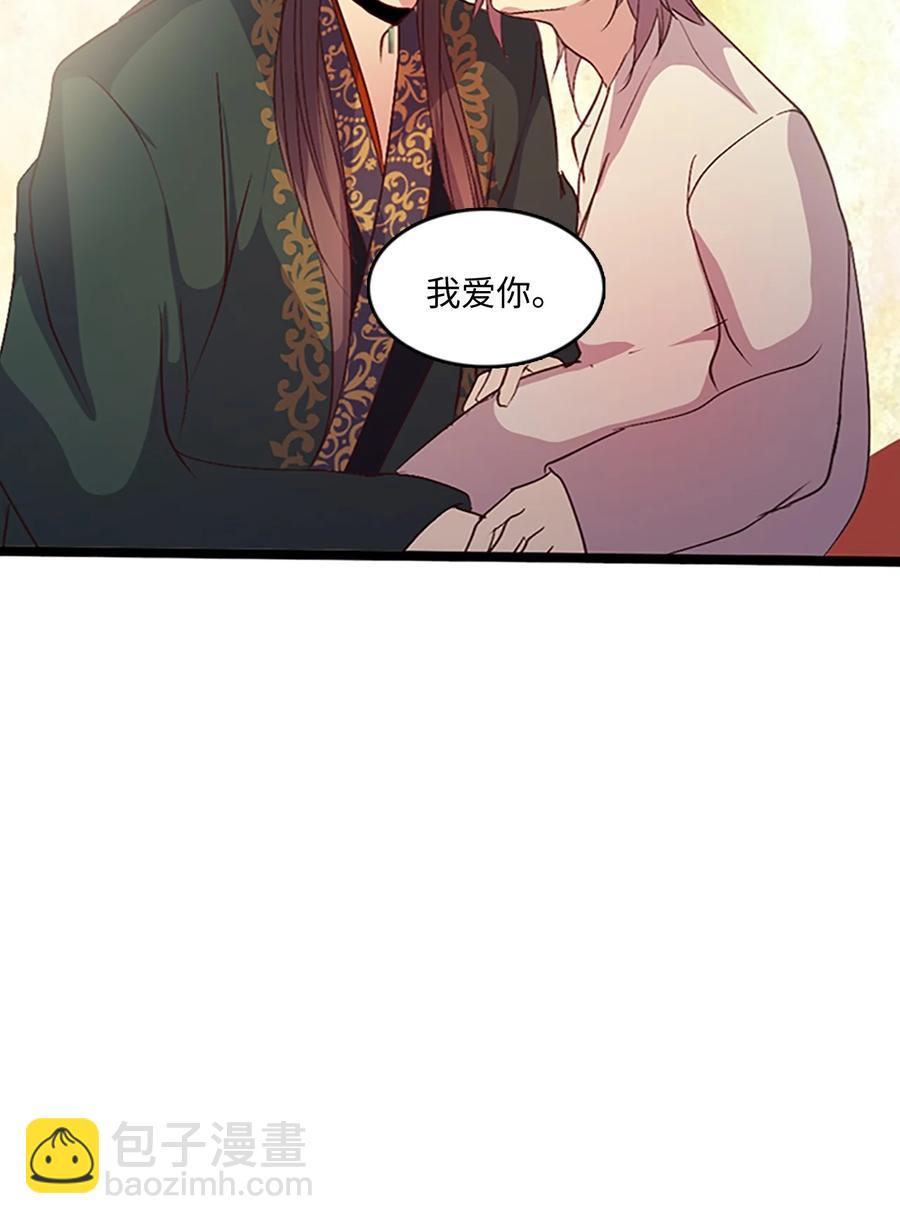 74 诞生前夕41