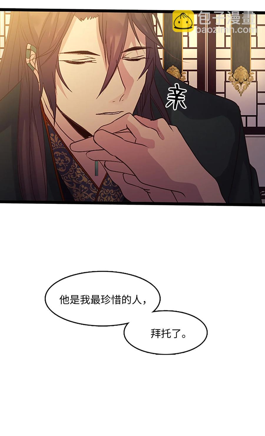 74 诞生前夕49