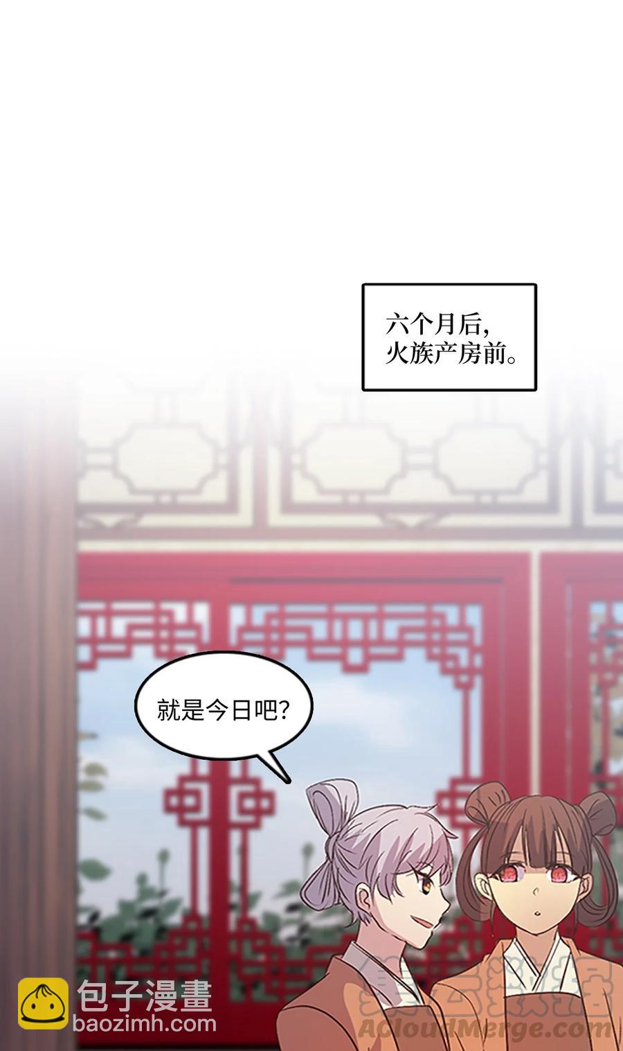 74 诞生前夕55