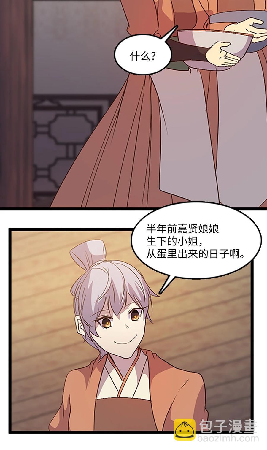 74 诞生前夕56