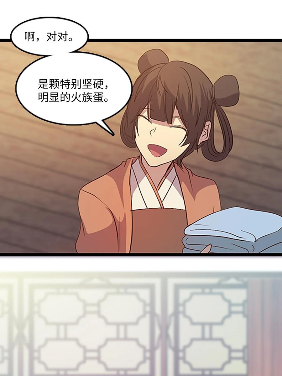 74 诞生前夕57