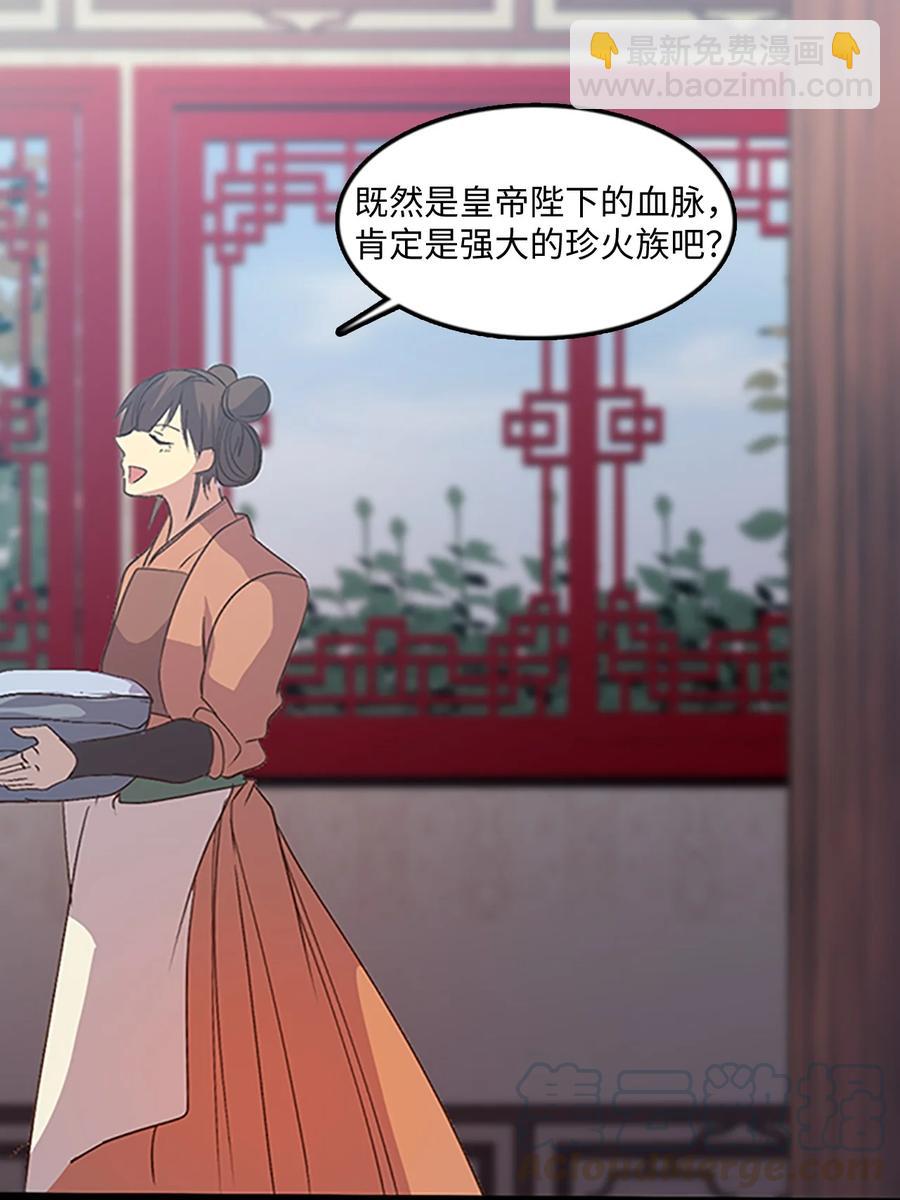 74 诞生前夕58