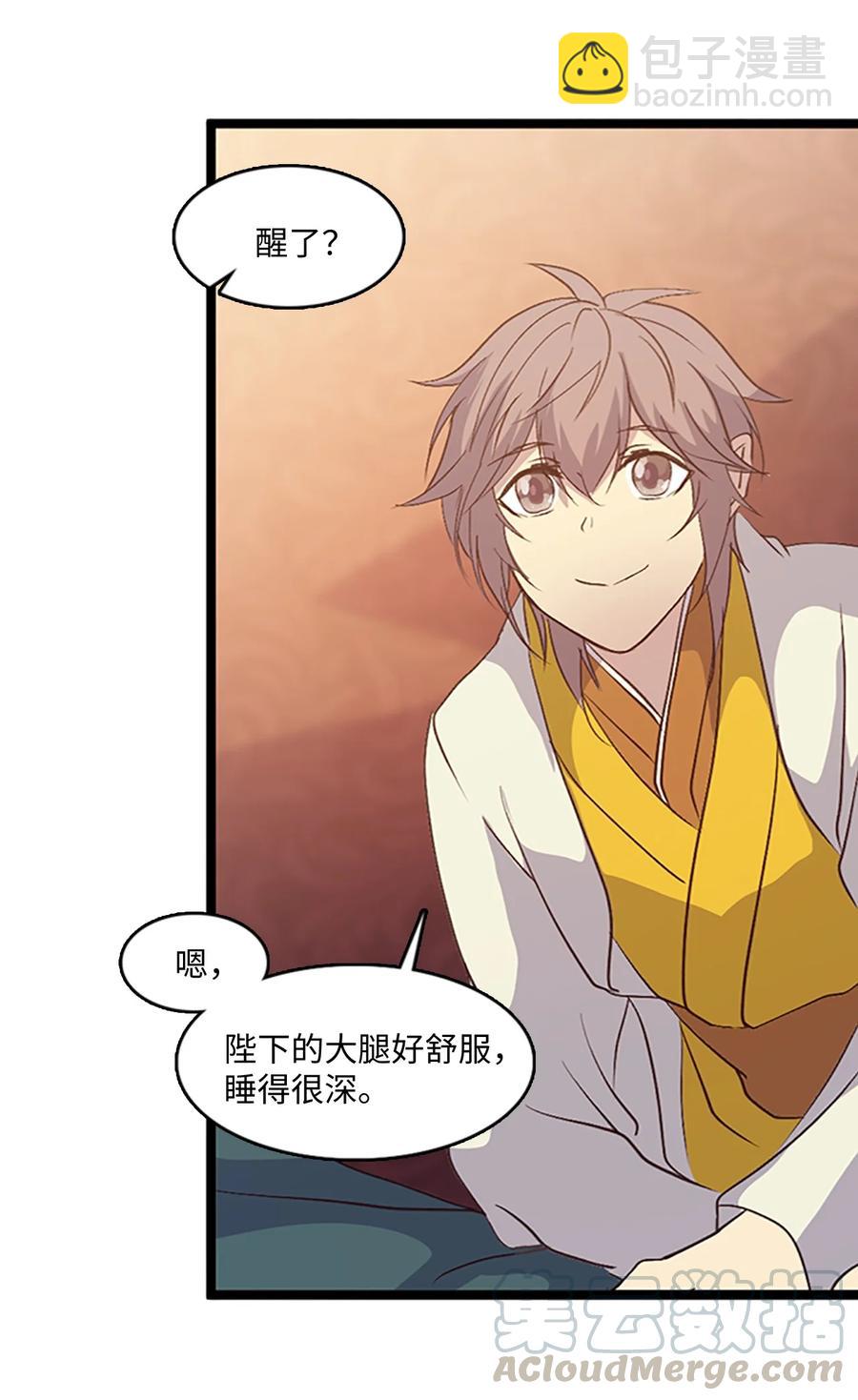 74 诞生前夕6