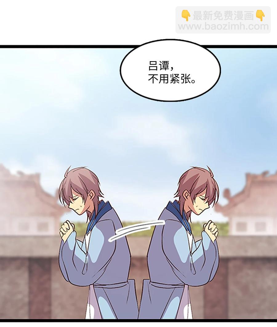 74 诞生前夕60