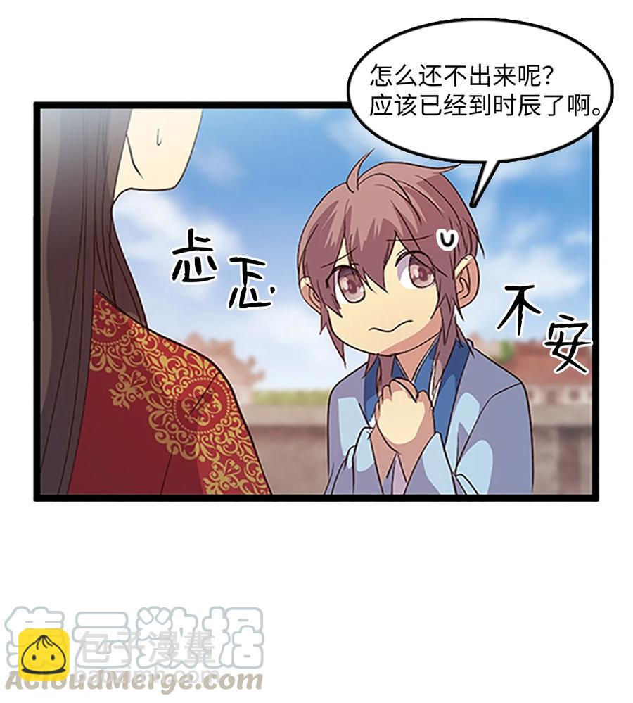 74 诞生前夕61