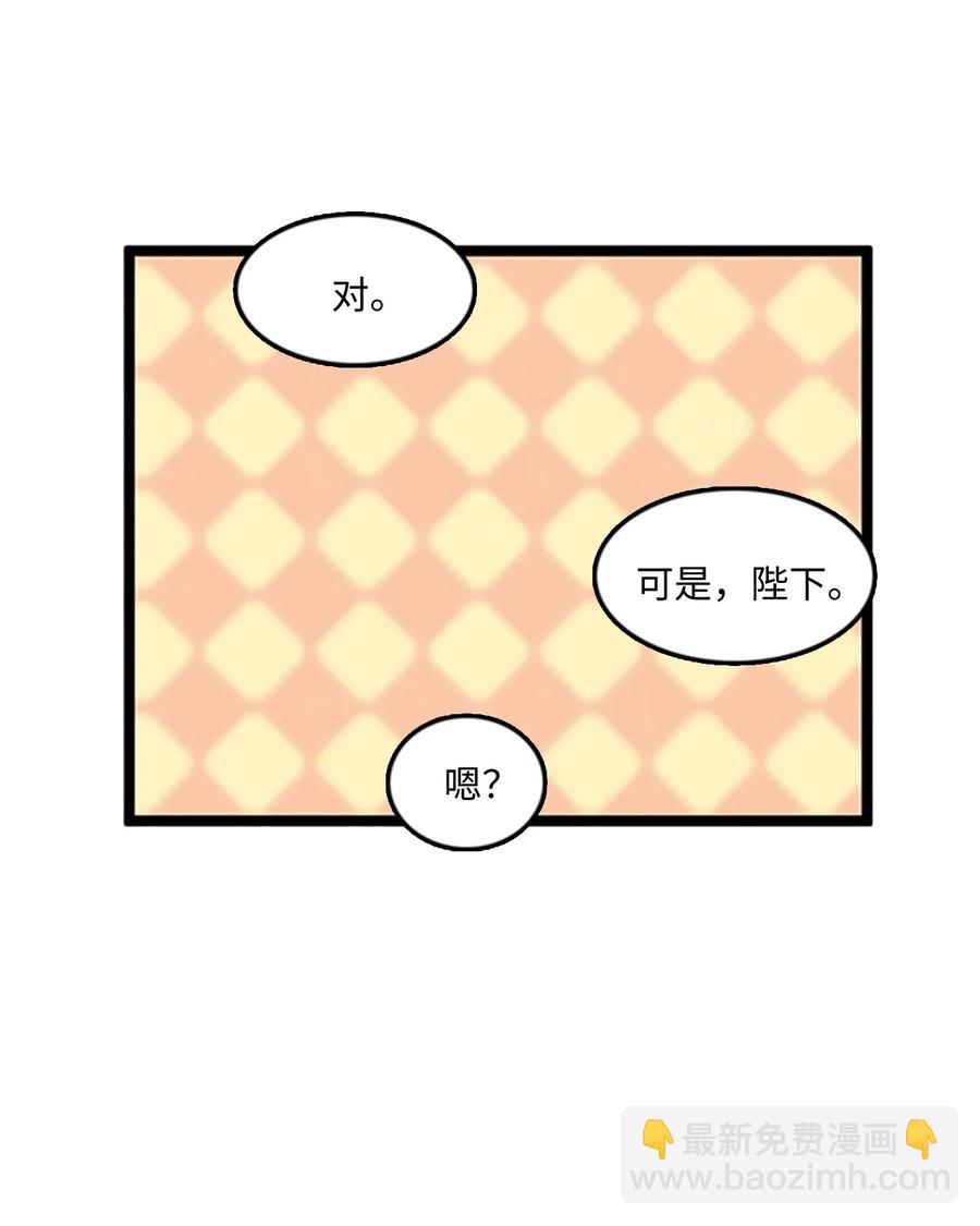 74 诞生前夕63