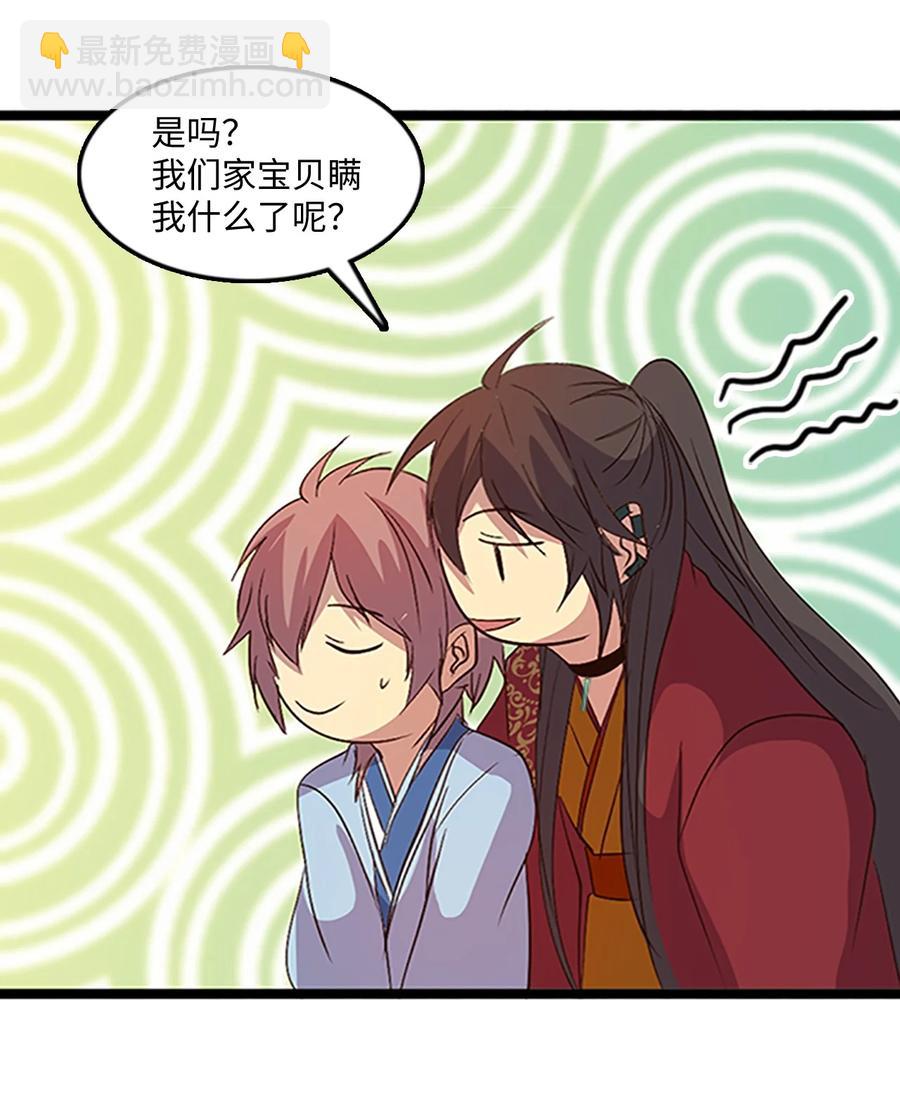74 诞生前夕65