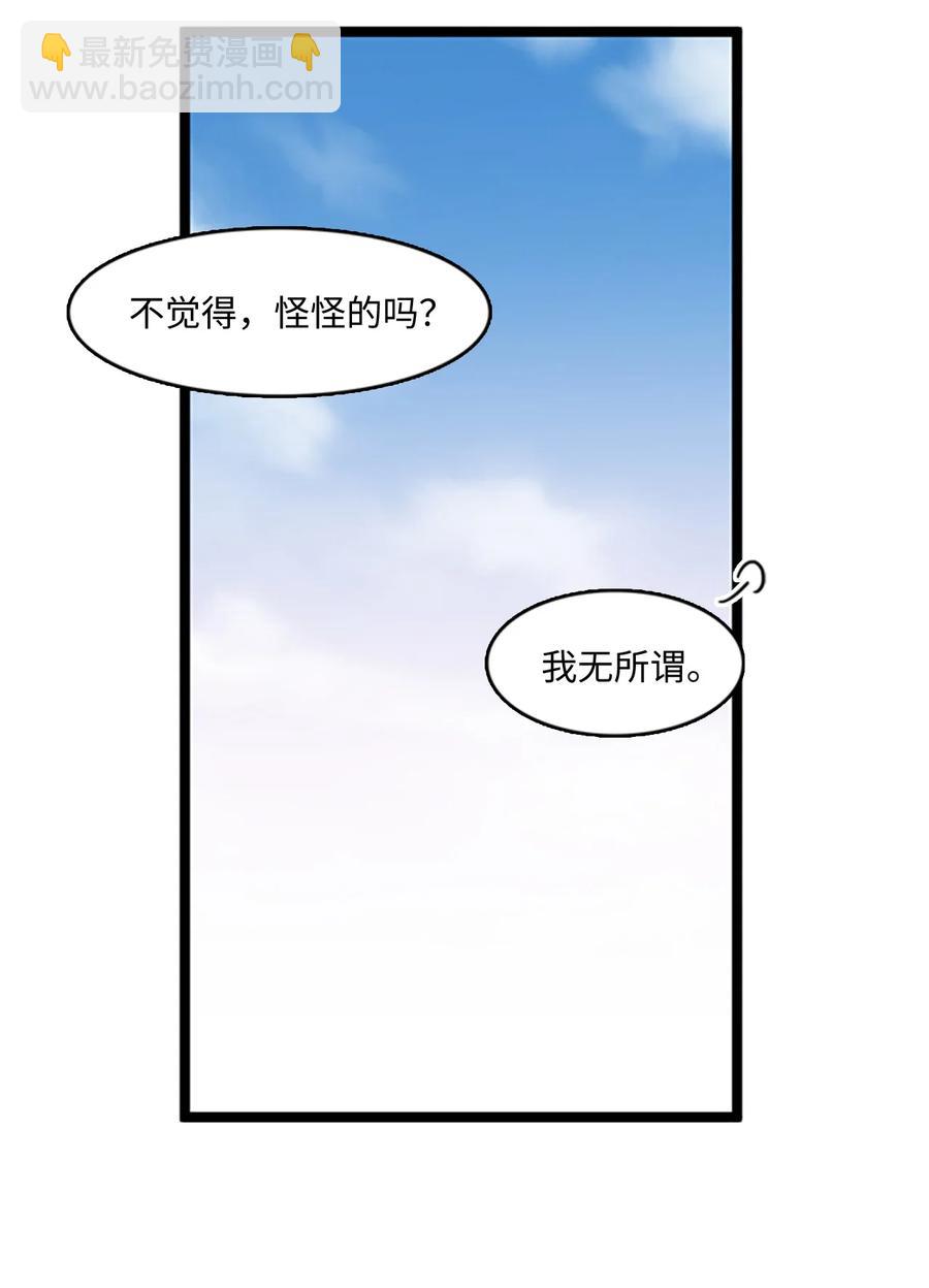 74 诞生前夕69