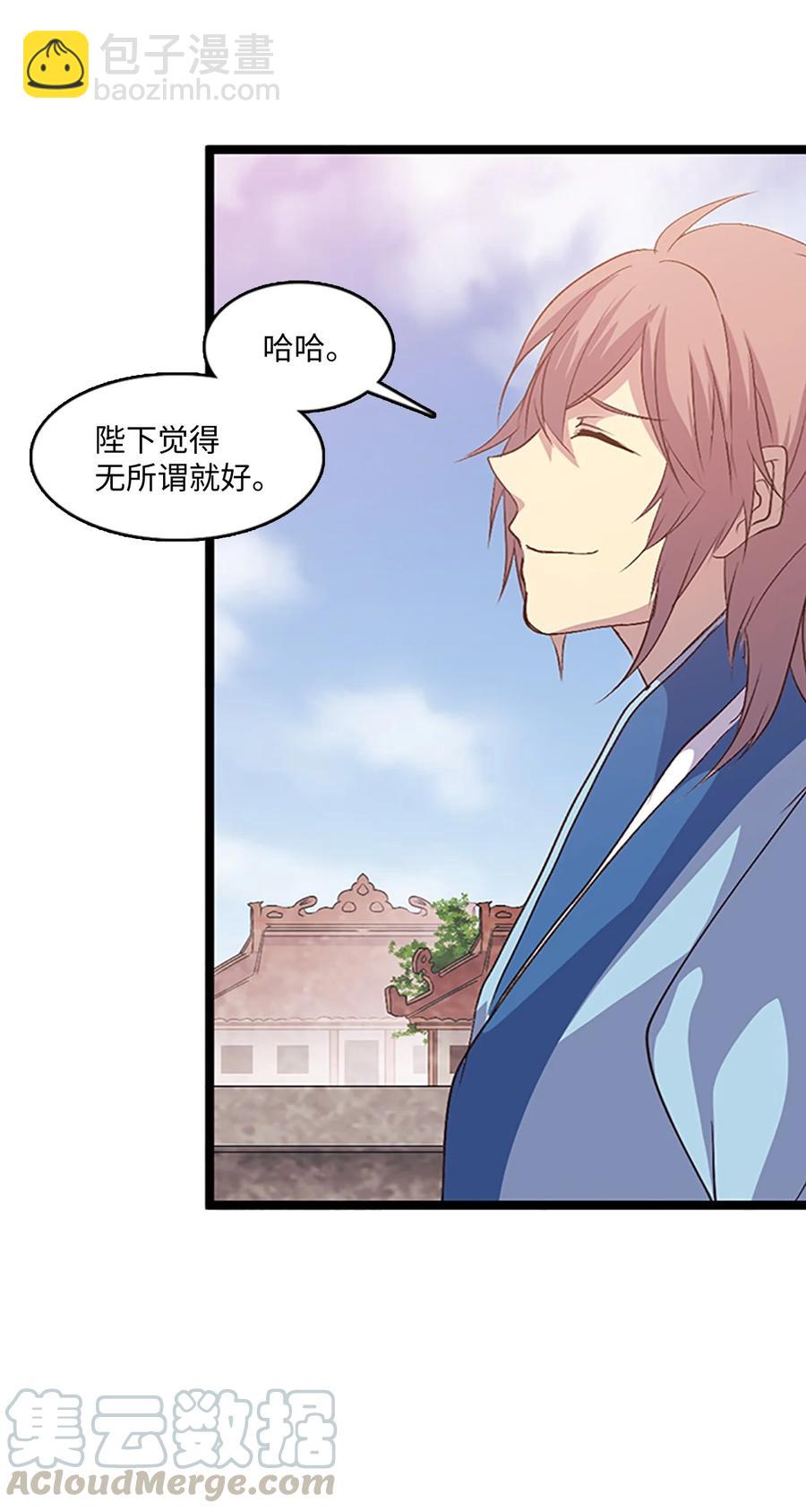 74 诞生前夕70