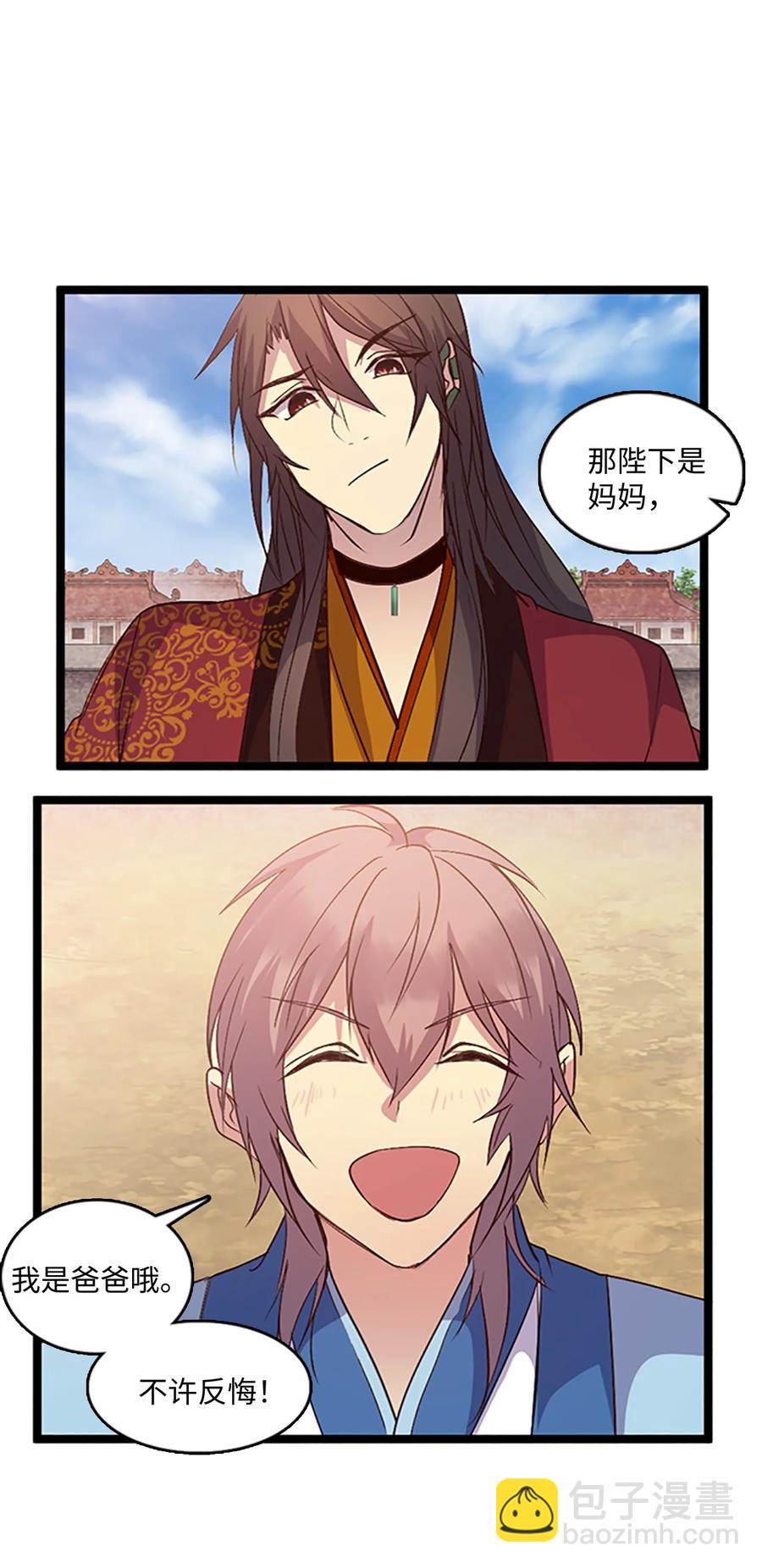 74 诞生前夕71
