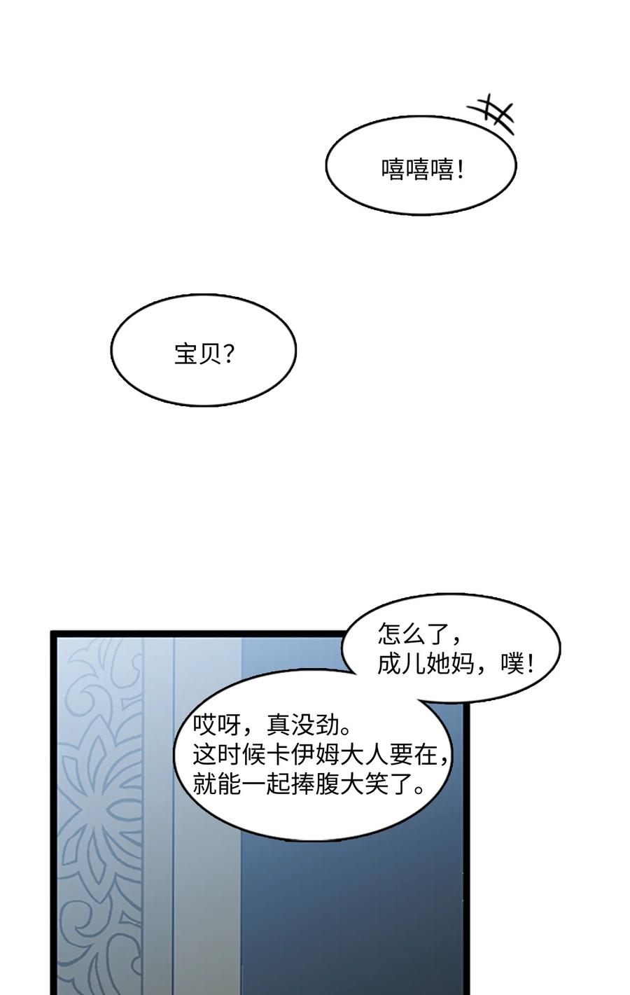 74 诞生前夕72