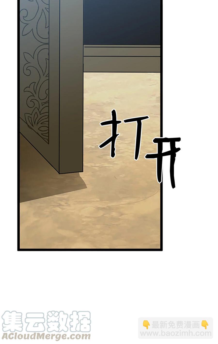 74 诞生前夕73