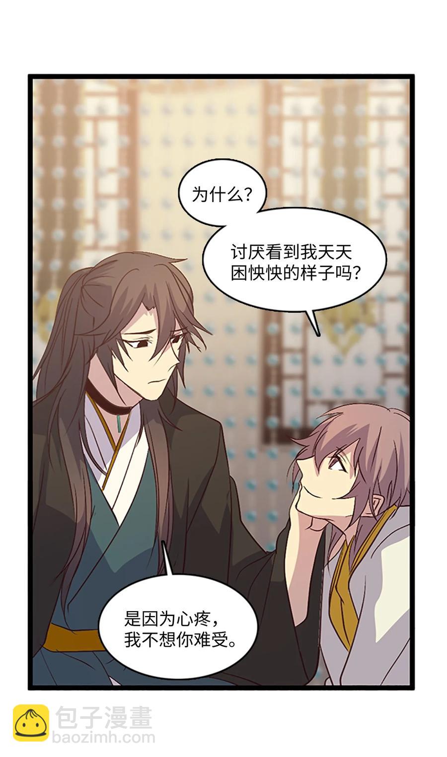 74 诞生前夕8