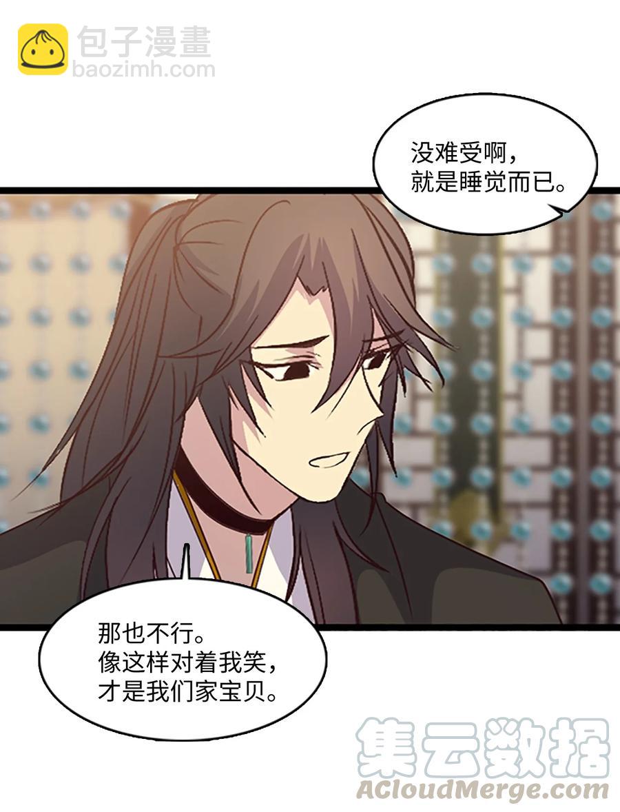 74 诞生前夕9