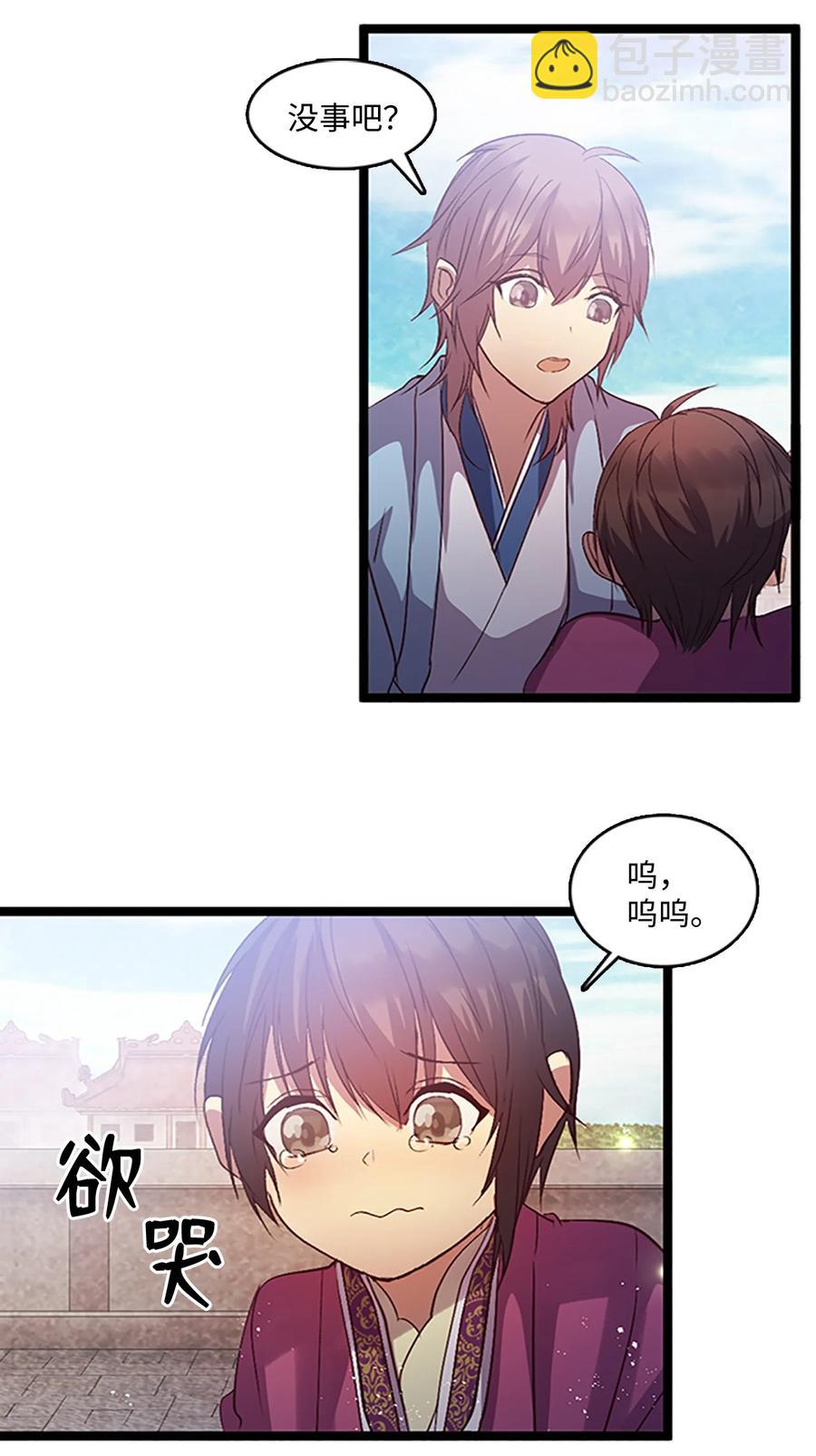 75 矛盾开端10
