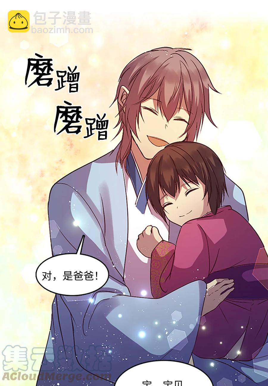 75 矛盾开端12