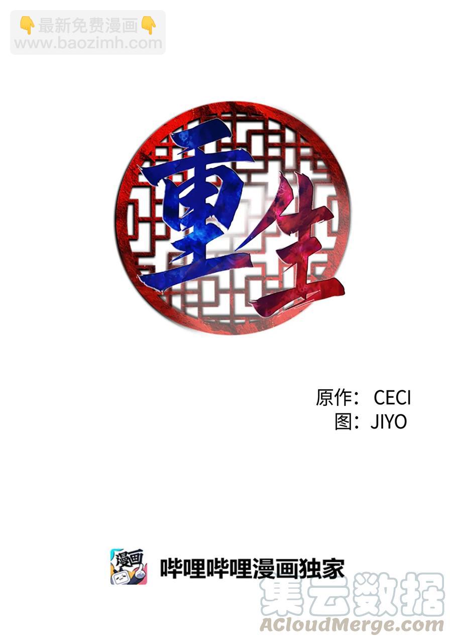 75 矛盾开端15