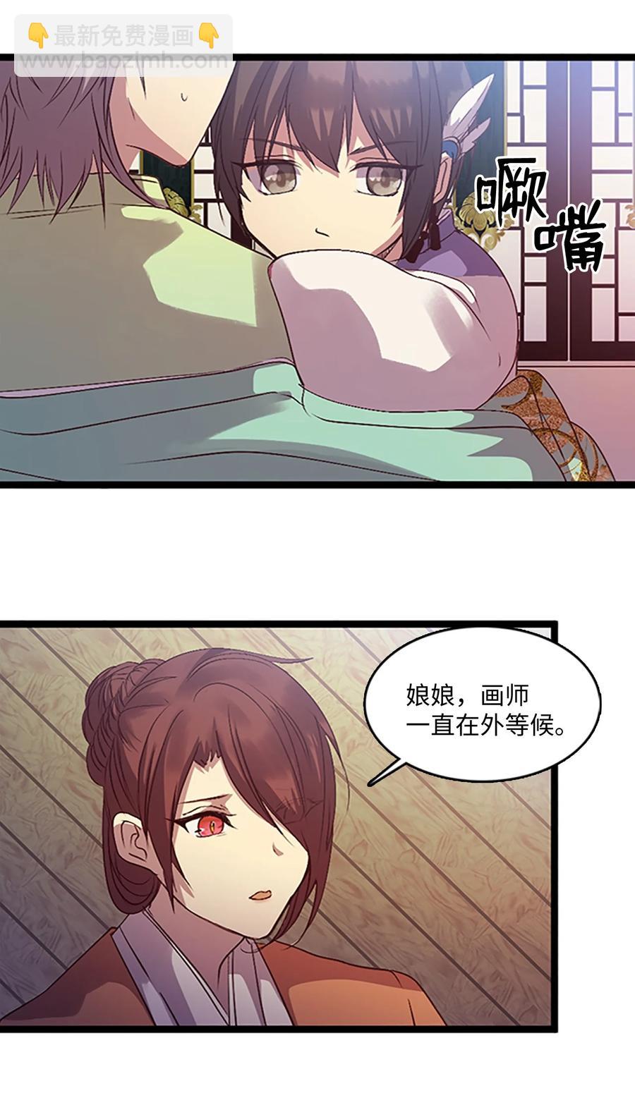 75 矛盾开端17