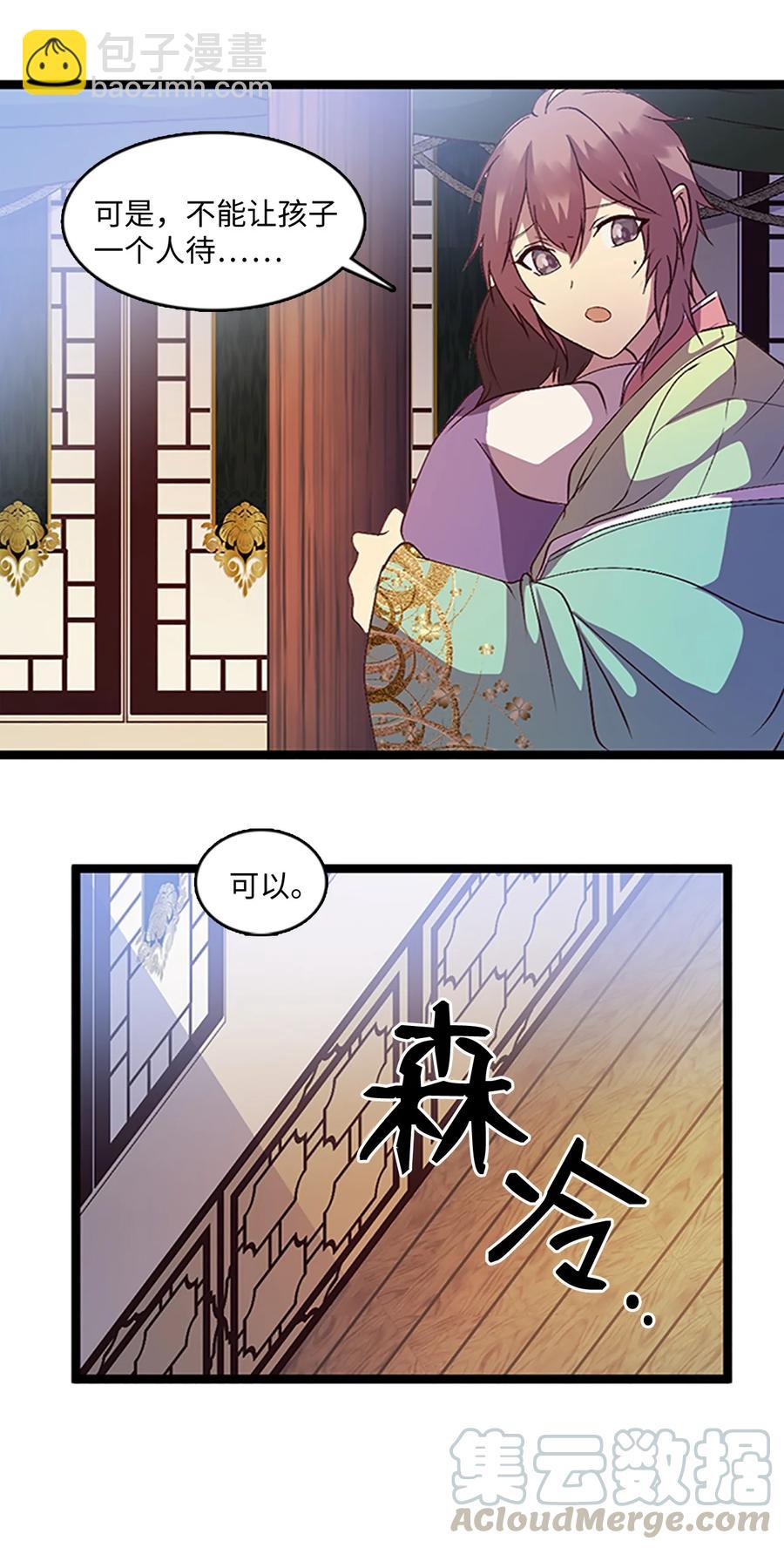 75 矛盾开端18