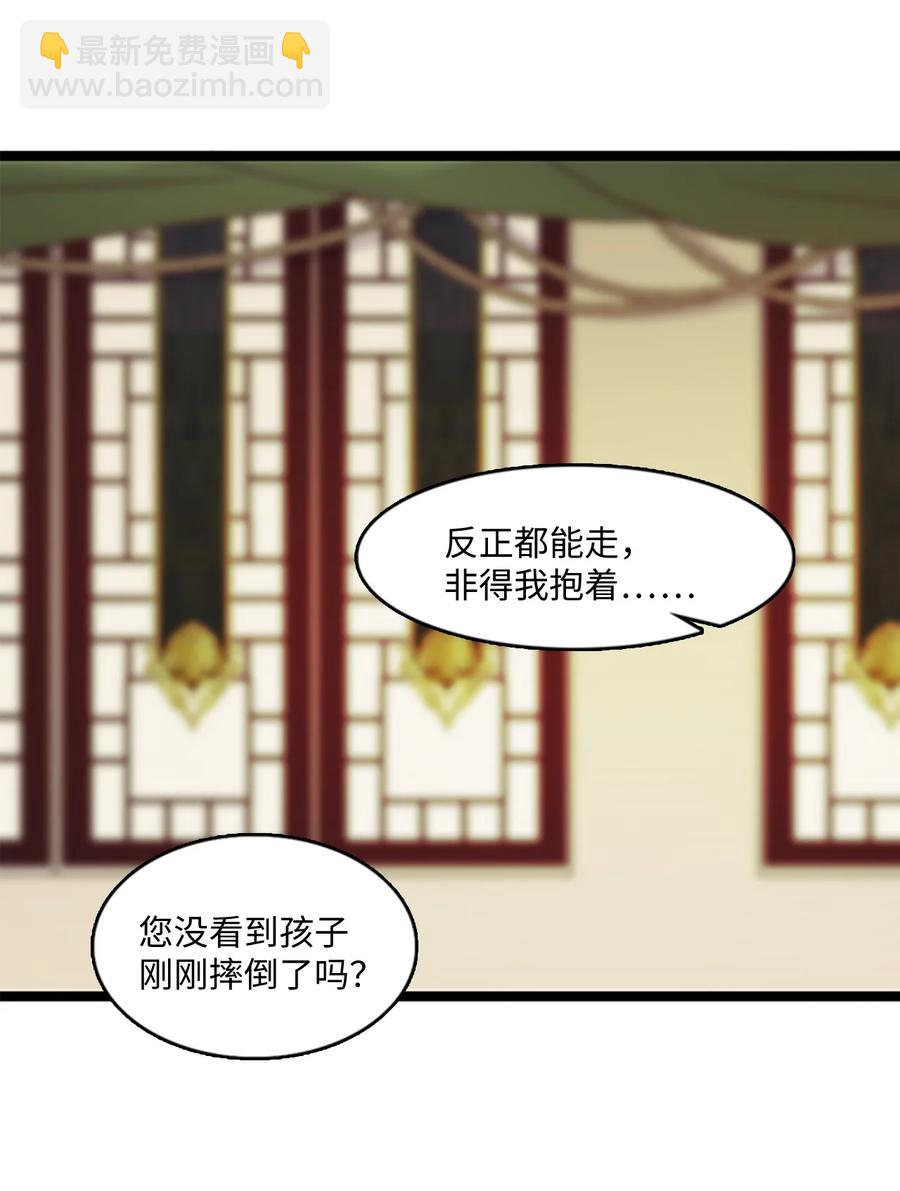 75 矛盾开端25