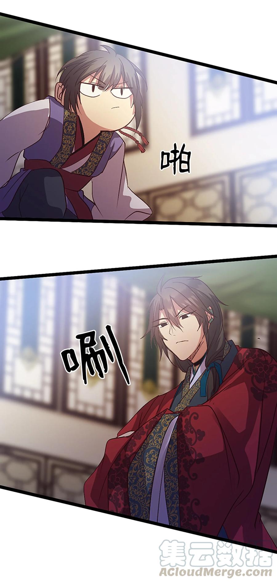 75 矛盾开端36
