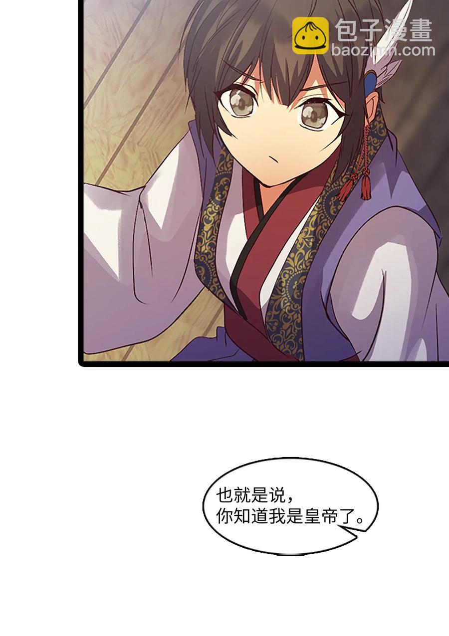 75 矛盾开端40