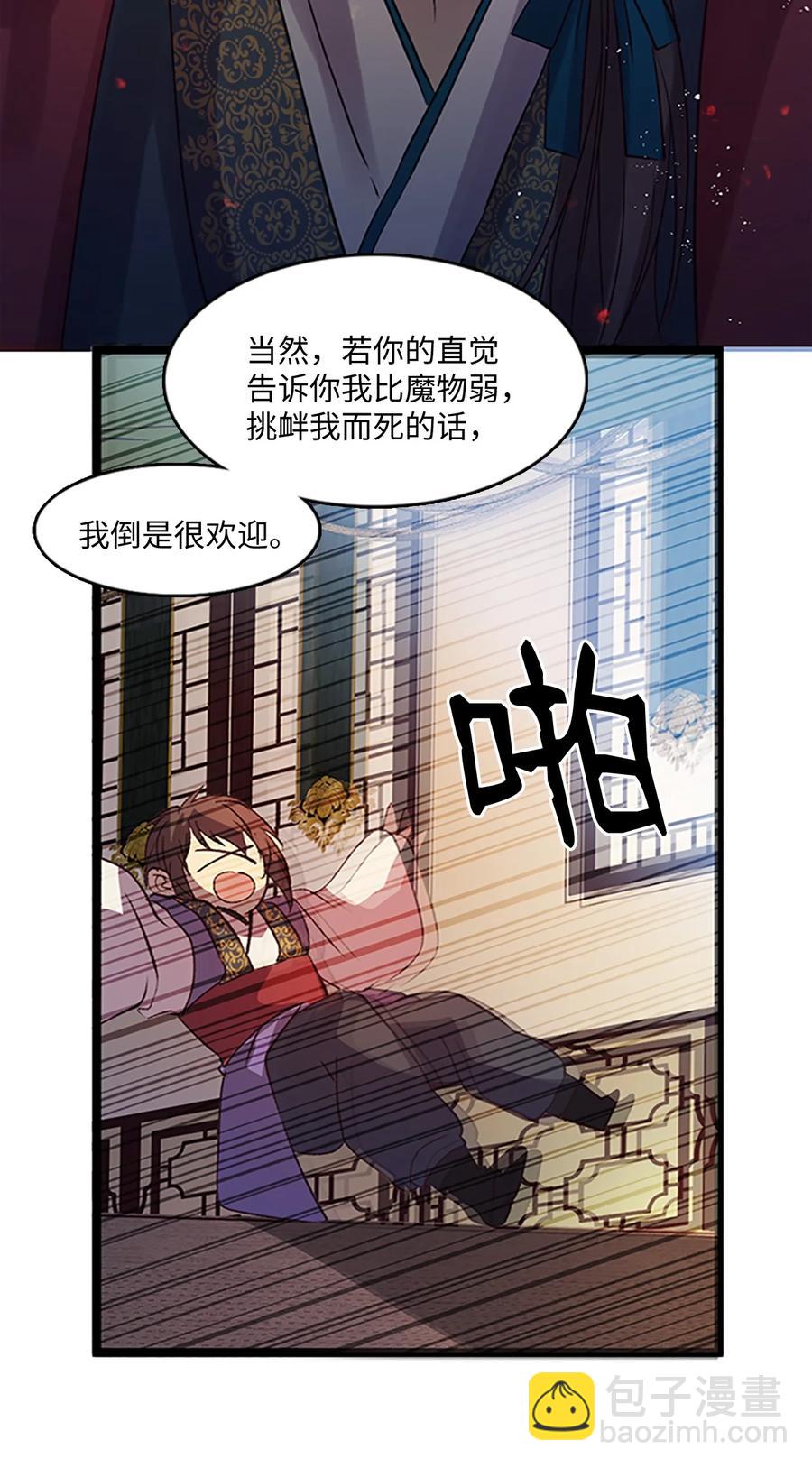 75 矛盾开端44