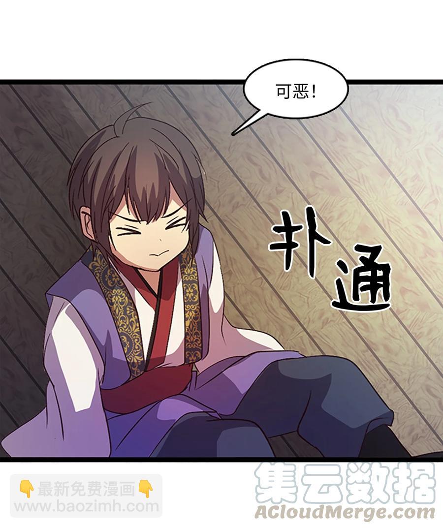 75 矛盾开端45