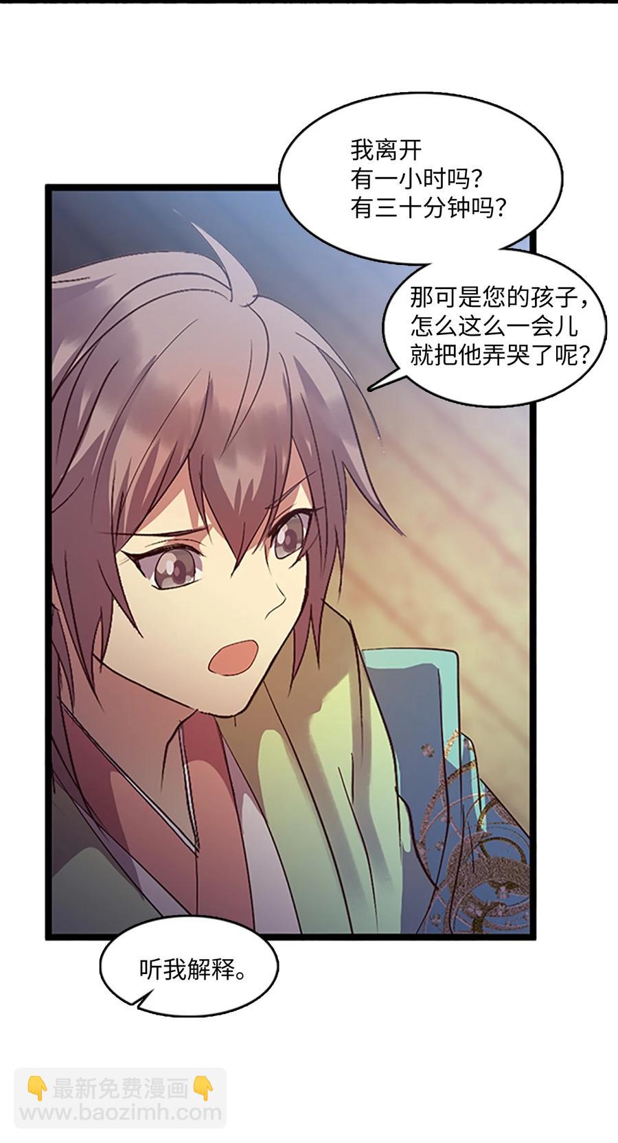 75 矛盾开端56