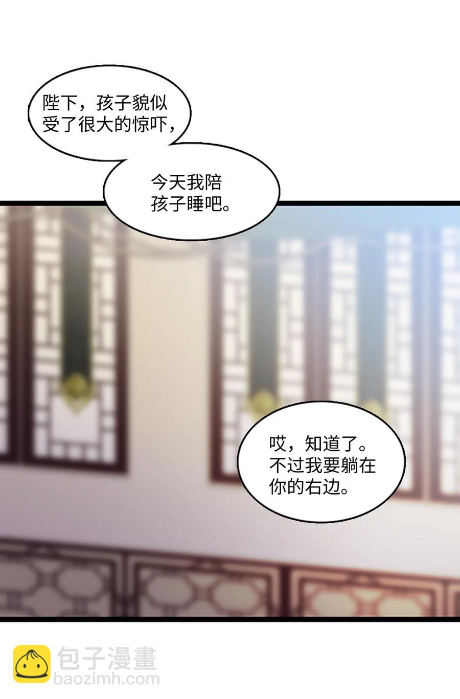 75 矛盾开端60