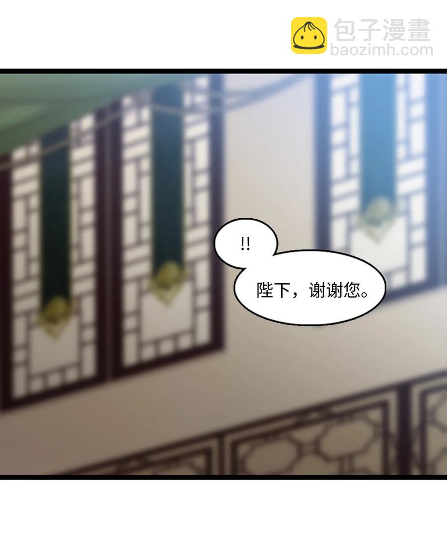 75 矛盾开端66