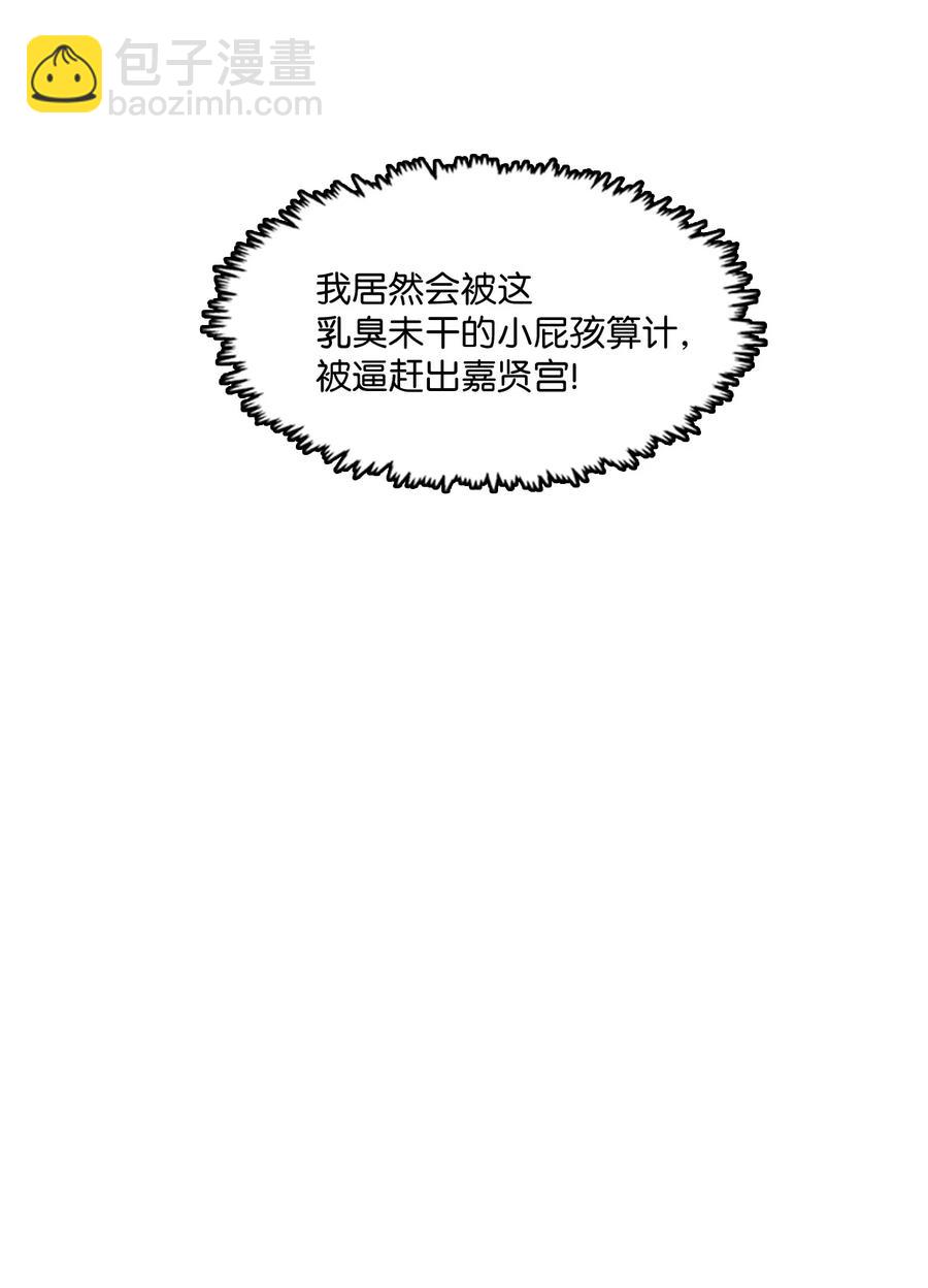 75 矛盾开端71
