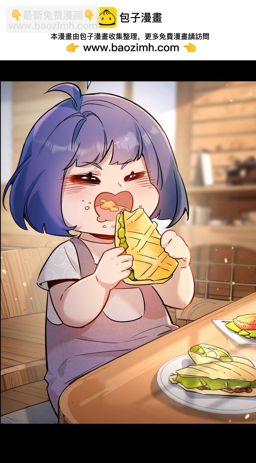 序章 末世来临，我靠种田把妹妹养得白白胖胖1