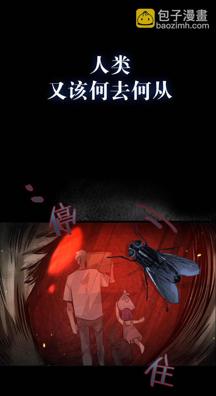 序章 末世来临，我靠种田把妹妹养得白白胖胖14