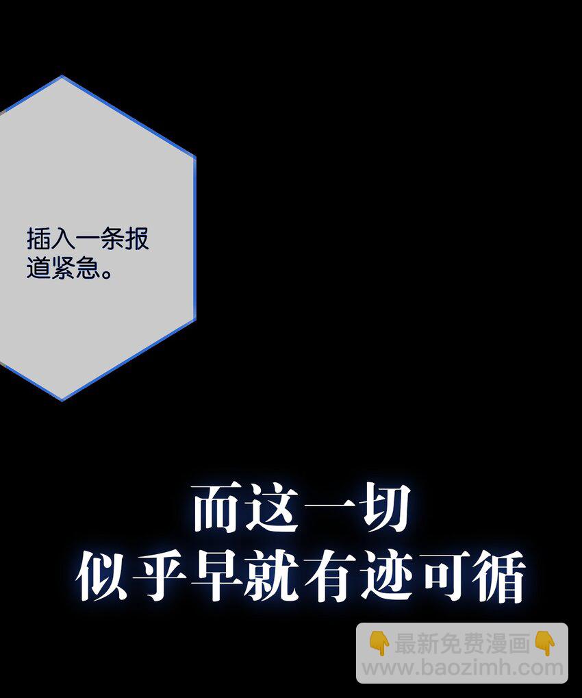 序章 末世来临，我靠种田把妹妹养得白白胖胖17