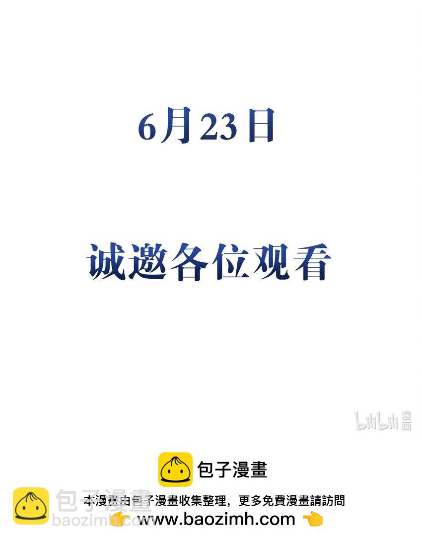 序章 末世来临，我靠种田把妹妹养得白白胖胖21