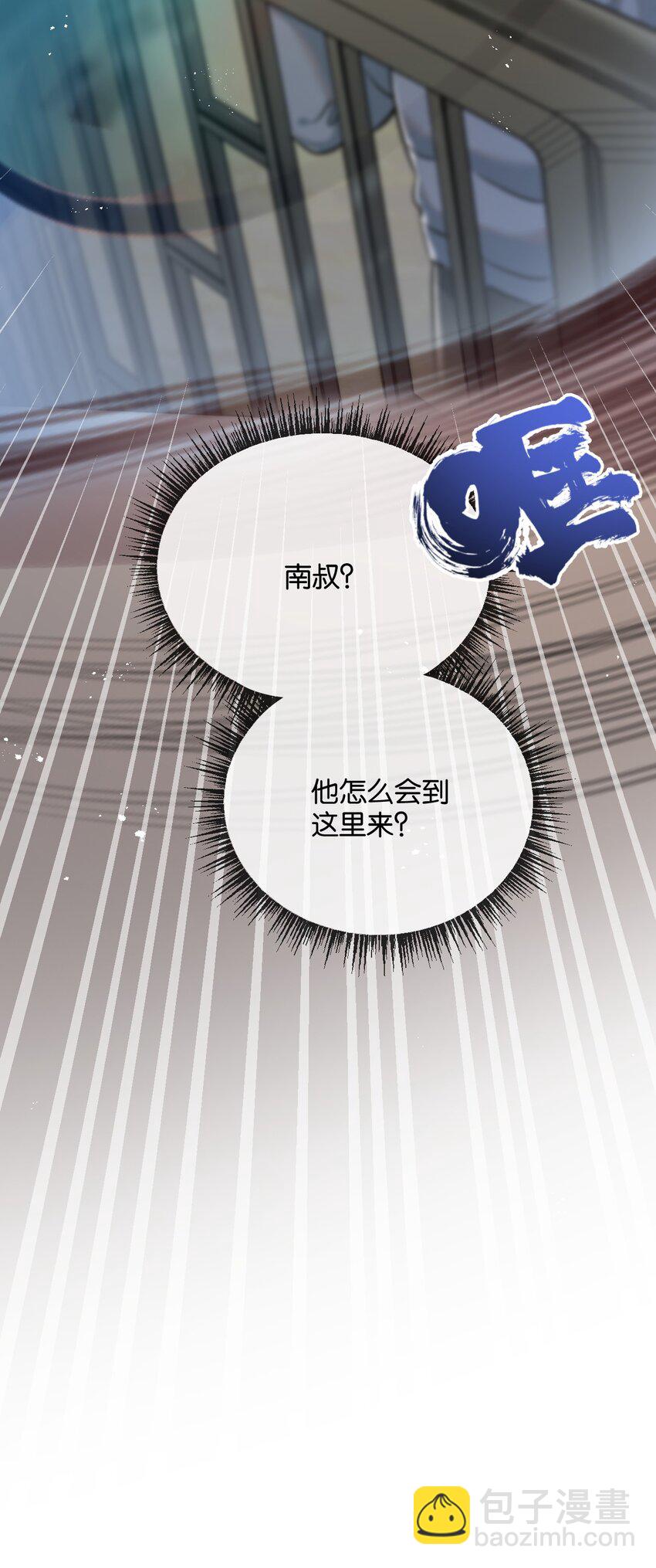 第6话 防人之心不可无4