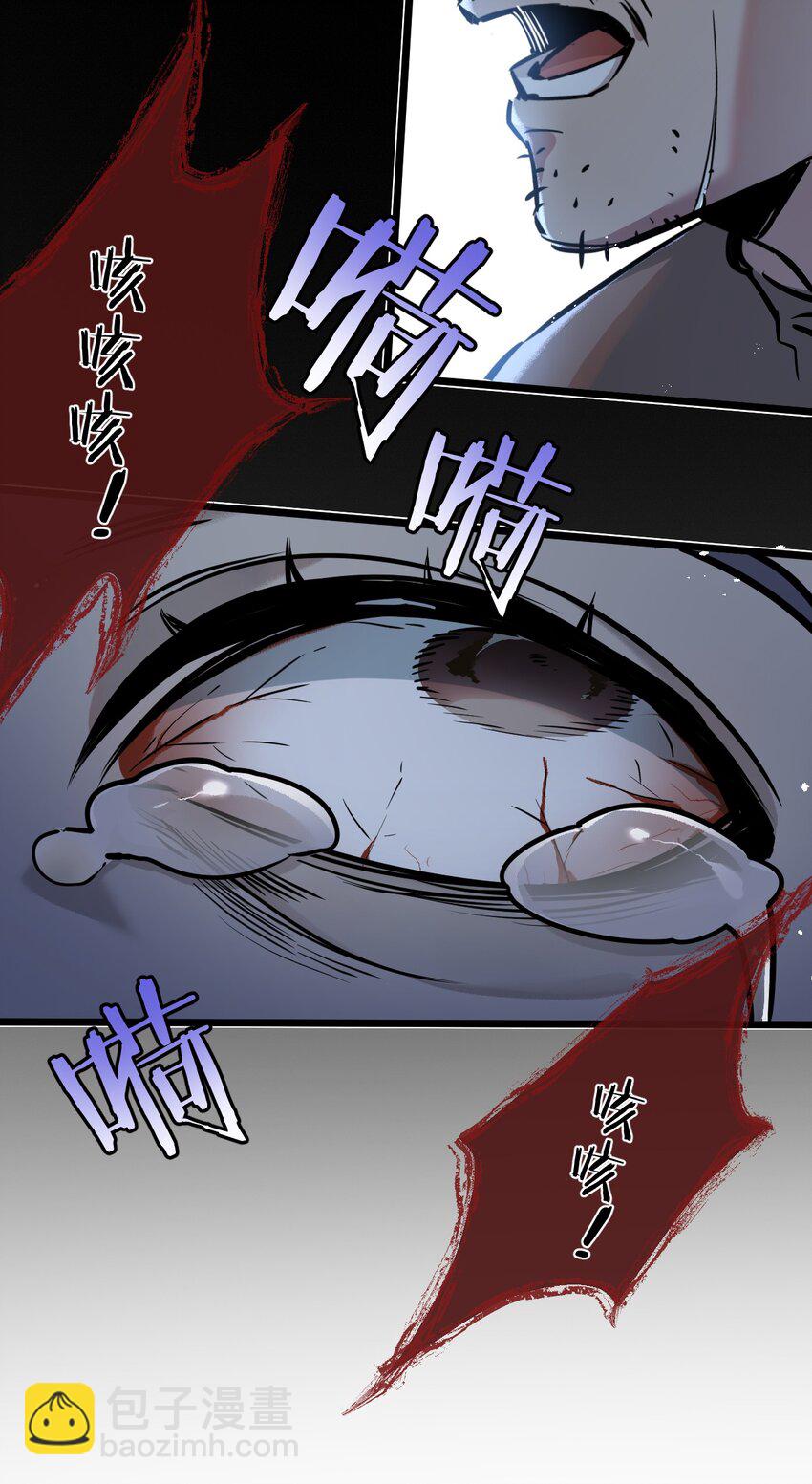 第6话 防人之心不可无42