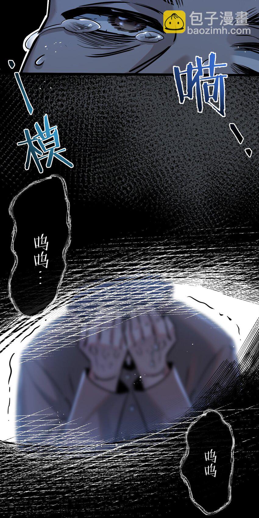 第6话 防人之心不可无60