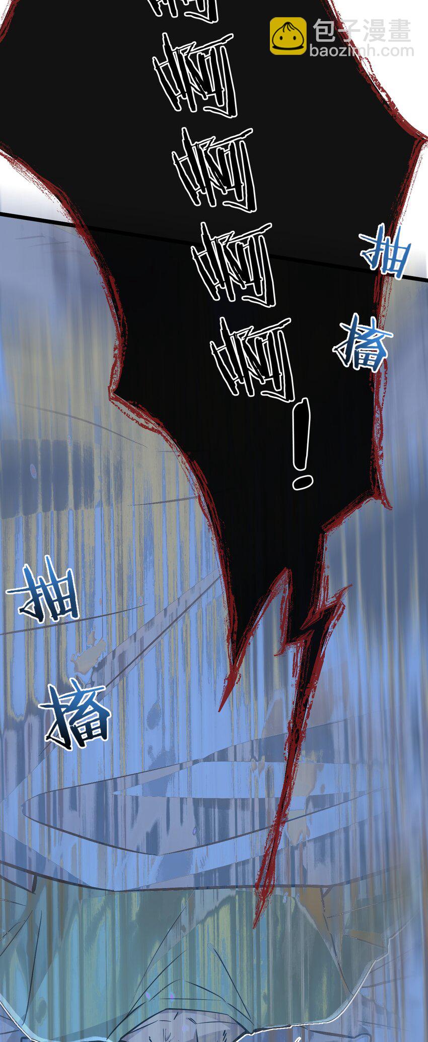 第6话 防人之心不可无69