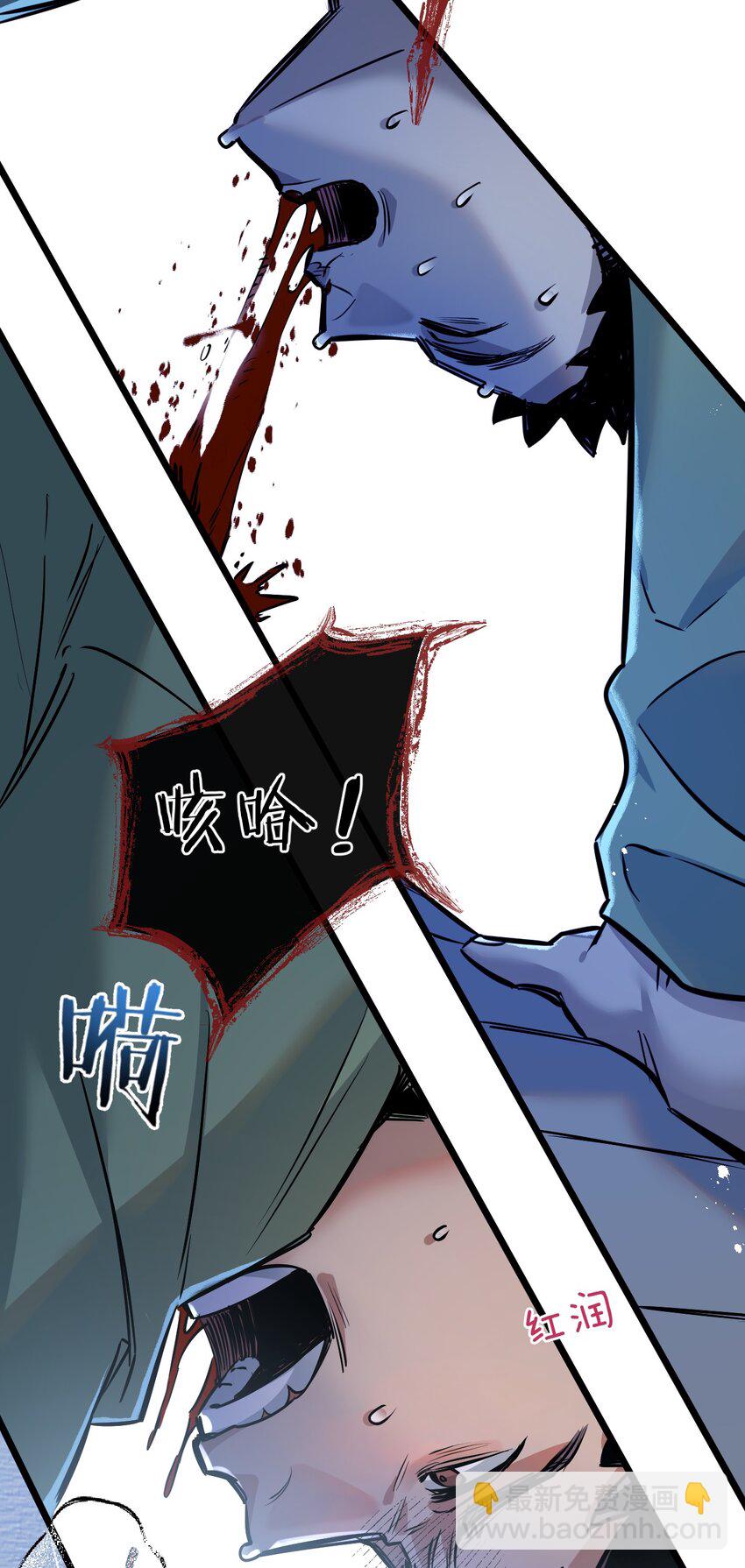 第6话 防人之心不可无73