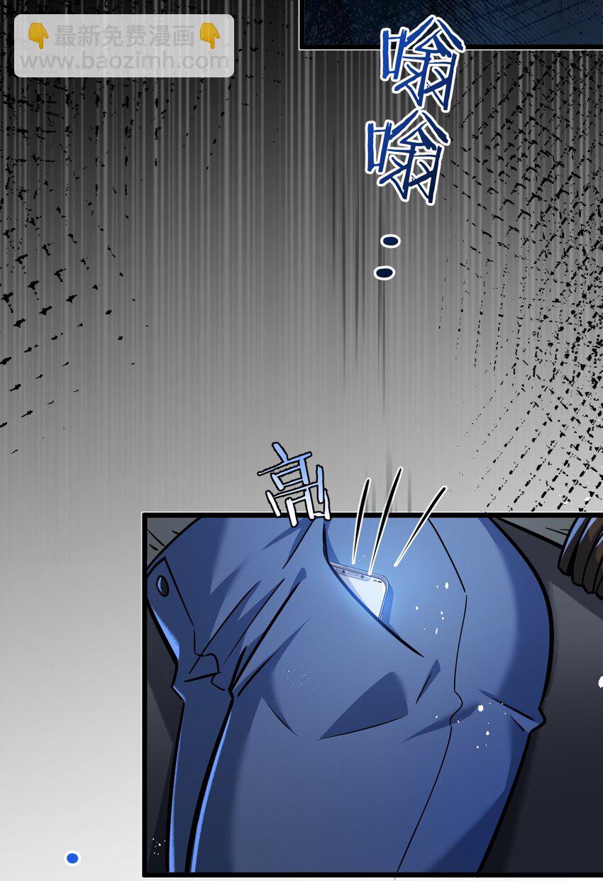 第6话 防人之心不可无86