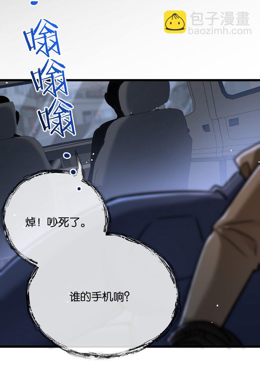 第6话 防人之心不可无87