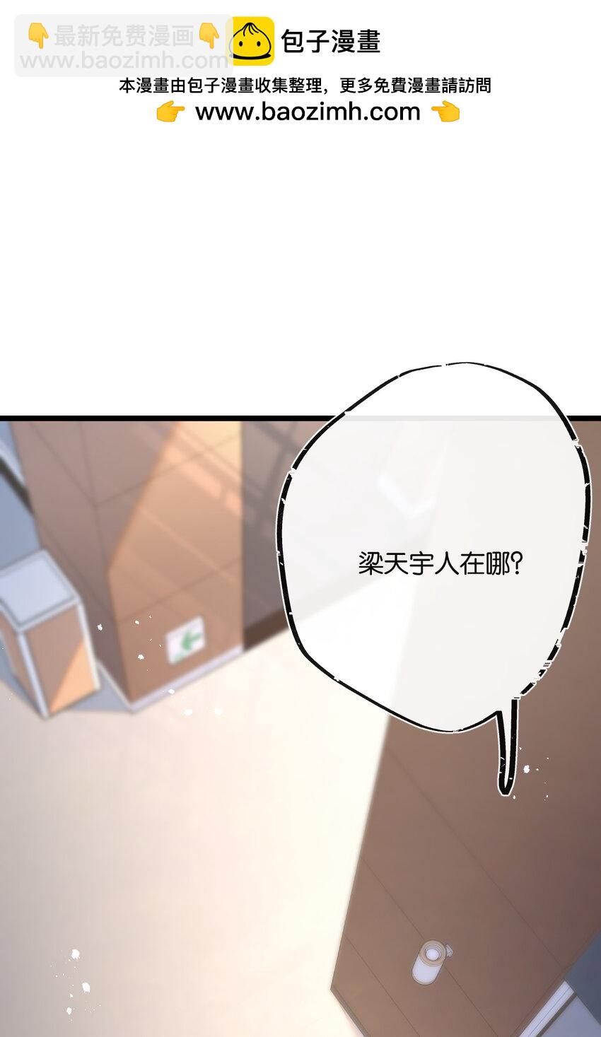 第9话 药企的阴谋1