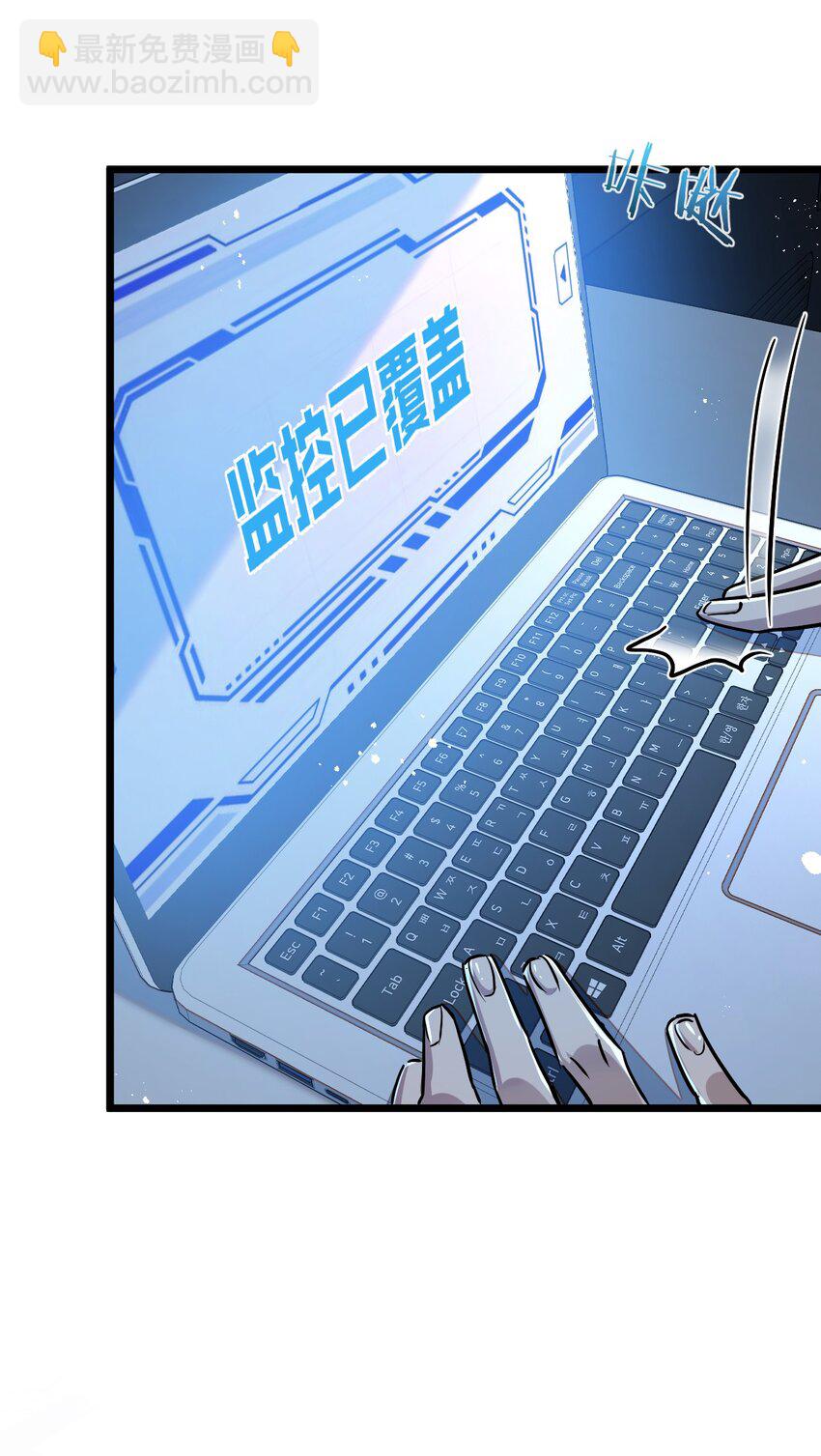 第9话 药企的阴谋34