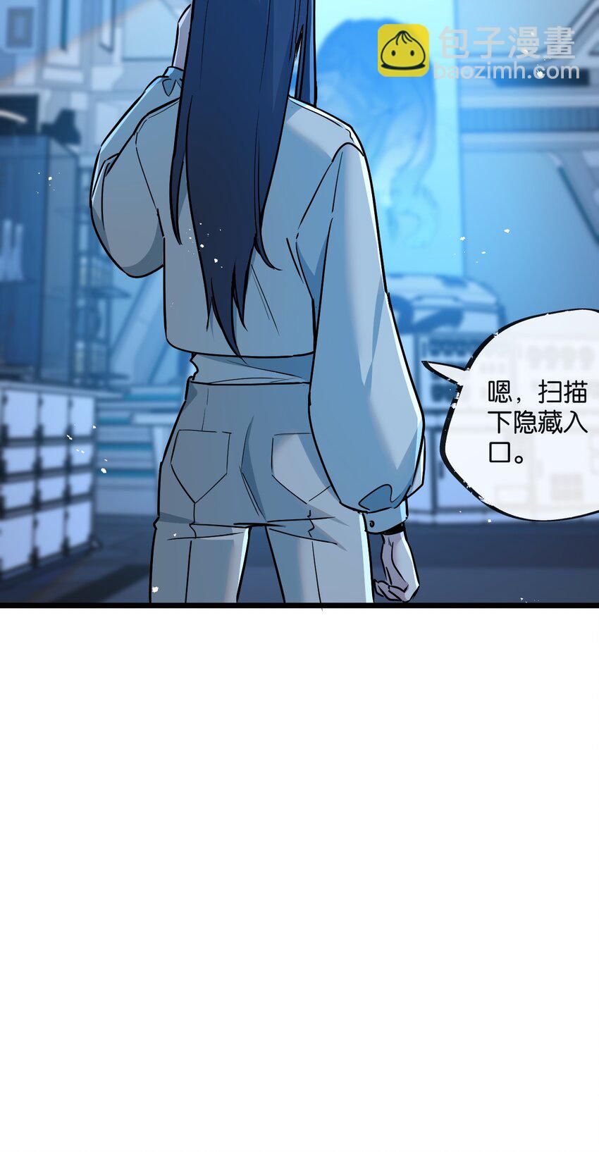 第9话 药企的阴谋36