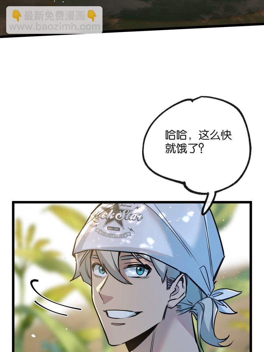 第9话 药企的阴谋57