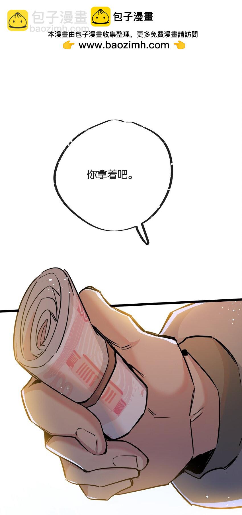 第11话 背叛1